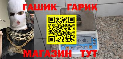 каннабис Волжск