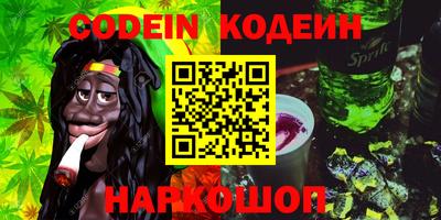каннабис Волжск