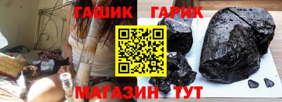 каннабис Волжск