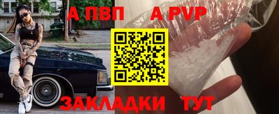 mdpv Волгодонск