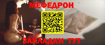 прущий лед Волжский