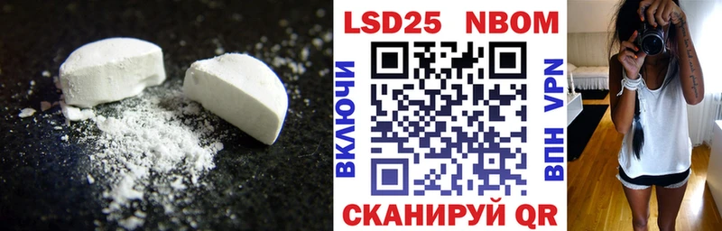 LSD-25 экстази ecstasy  blacksprut сайт  Саранск 
