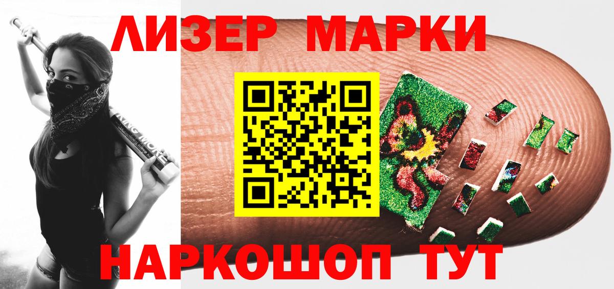 Лсд 25 экстази  Лсд 25 экстази кислота  Вход с VPN  Лсд 25 экстази ecstasy  Саранск 