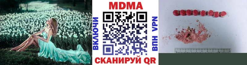 МДМА crystal Саранск