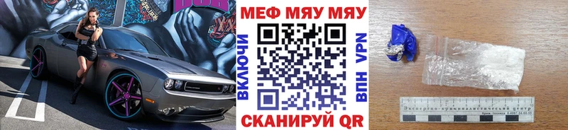 МЕФ мука маркетплейс официальный сайт Саранск