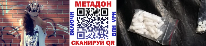где можно купить   даркнет Telegram  Метадон methadone  Саранск 