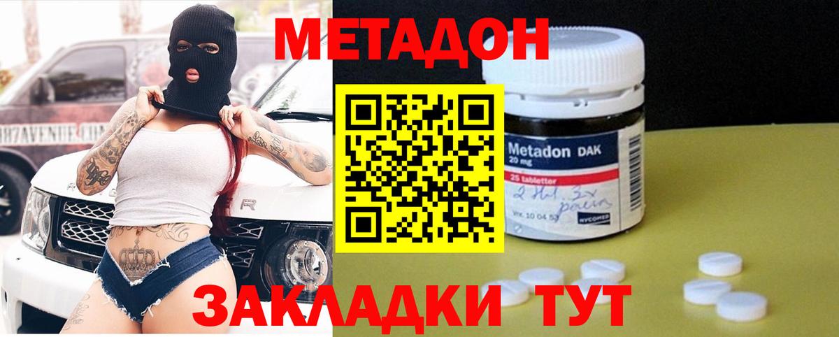 Саранск  ЭКСТАЗИ  МАРИХУАНА  COCAIN  Гашиш  Купить закладку  Меф МЯУ МЯУ кристаллы  МАРИХУАНА  Вход с VPN  МЕТАМФЕТАМИН 