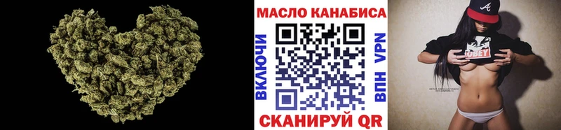 Дистиллят ТГК гашишное масло  Саранск 