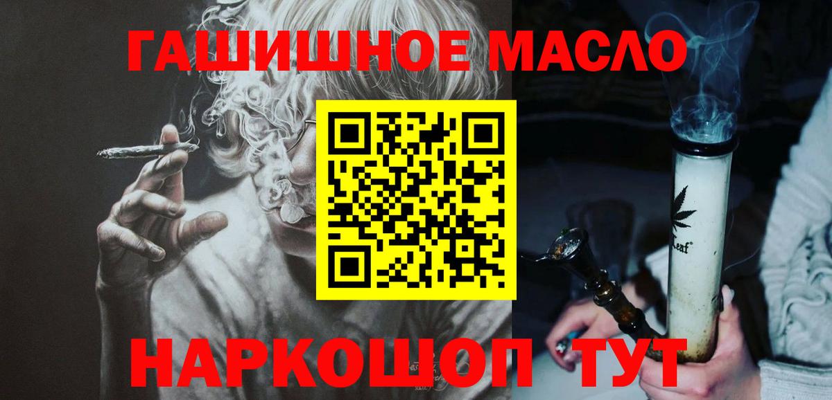 Саранск  Дистиллят ТГК Wax  Вход с VPN 