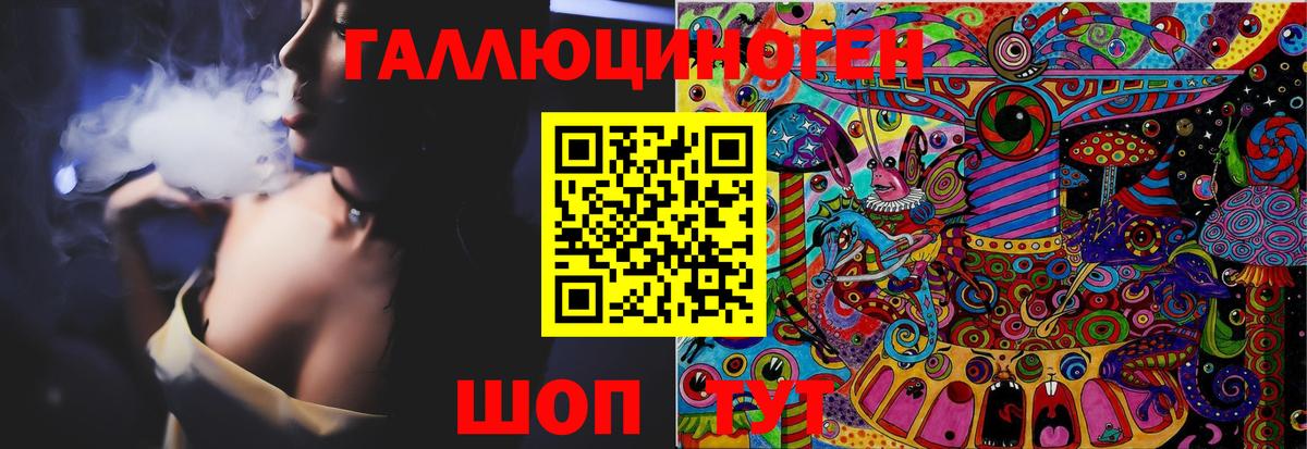 Галлюциногенные грибы Magic Shrooms  Псилоцибиновые грибы Magic Shrooms  Вход с VPN  Саранск 